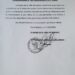 Bukavu: Toute demande d&rsquo;autorisation d&rsquo;une manifestation doit être déposée 72 heures avant à la mairie(Communiqué)